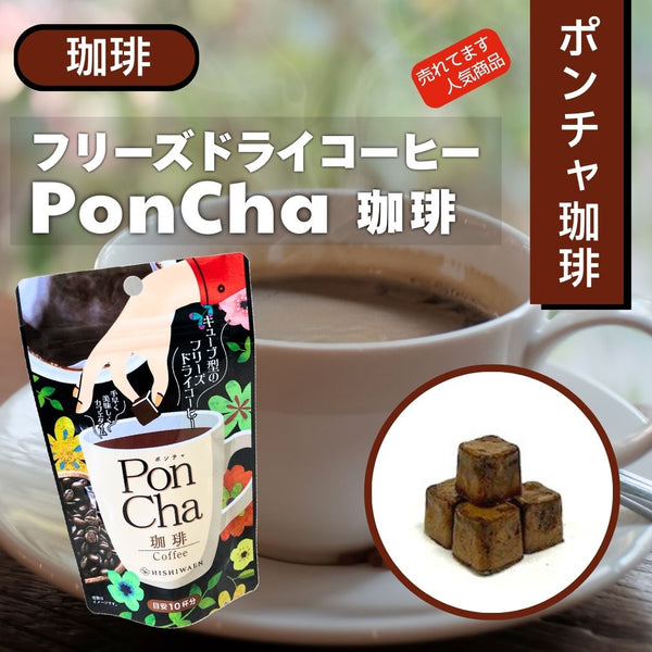 【なほ様】専用・茶(珈琲)300g≪フォロー＆リピート割特価≫ 0e57e72f985422b8dd003803ebad8d