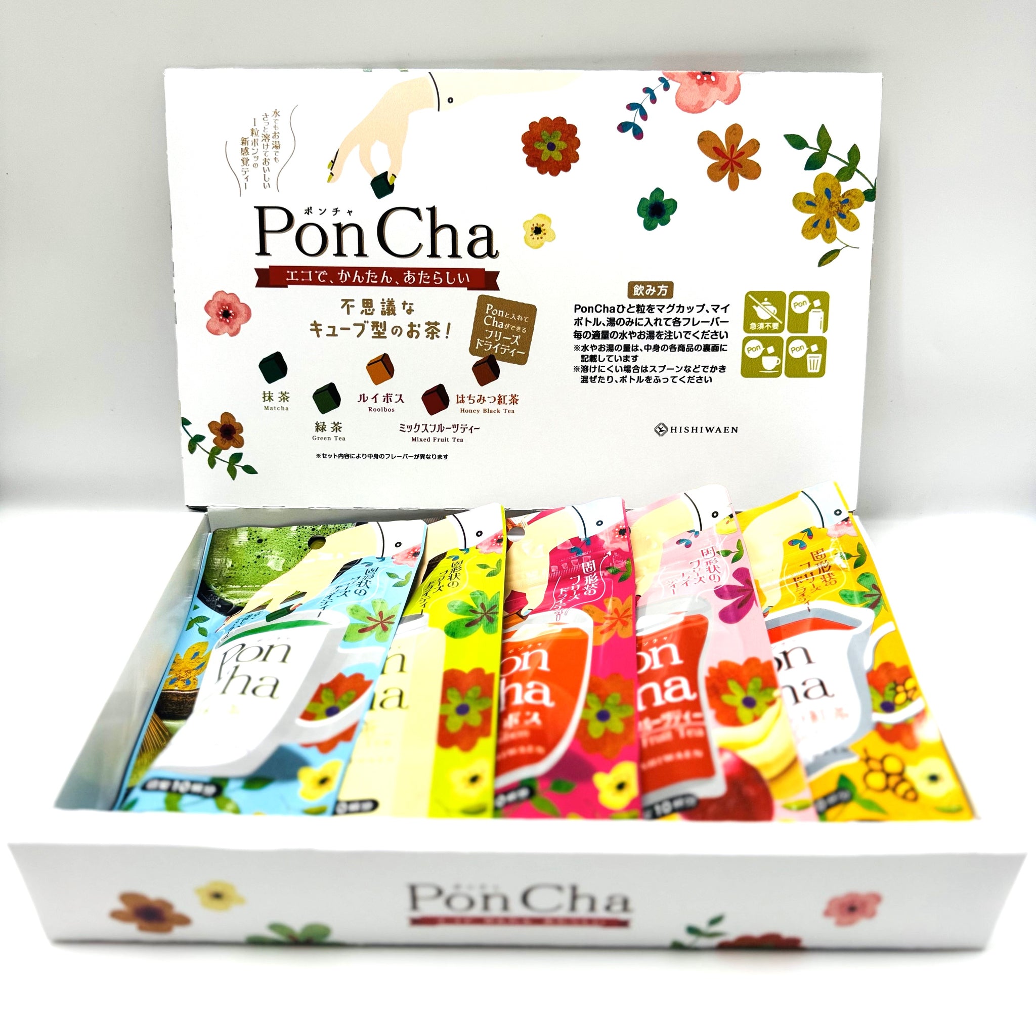 ポン茶ページ PonCha（ポン茶）｜フリーズドライティーで美味しいお茶を