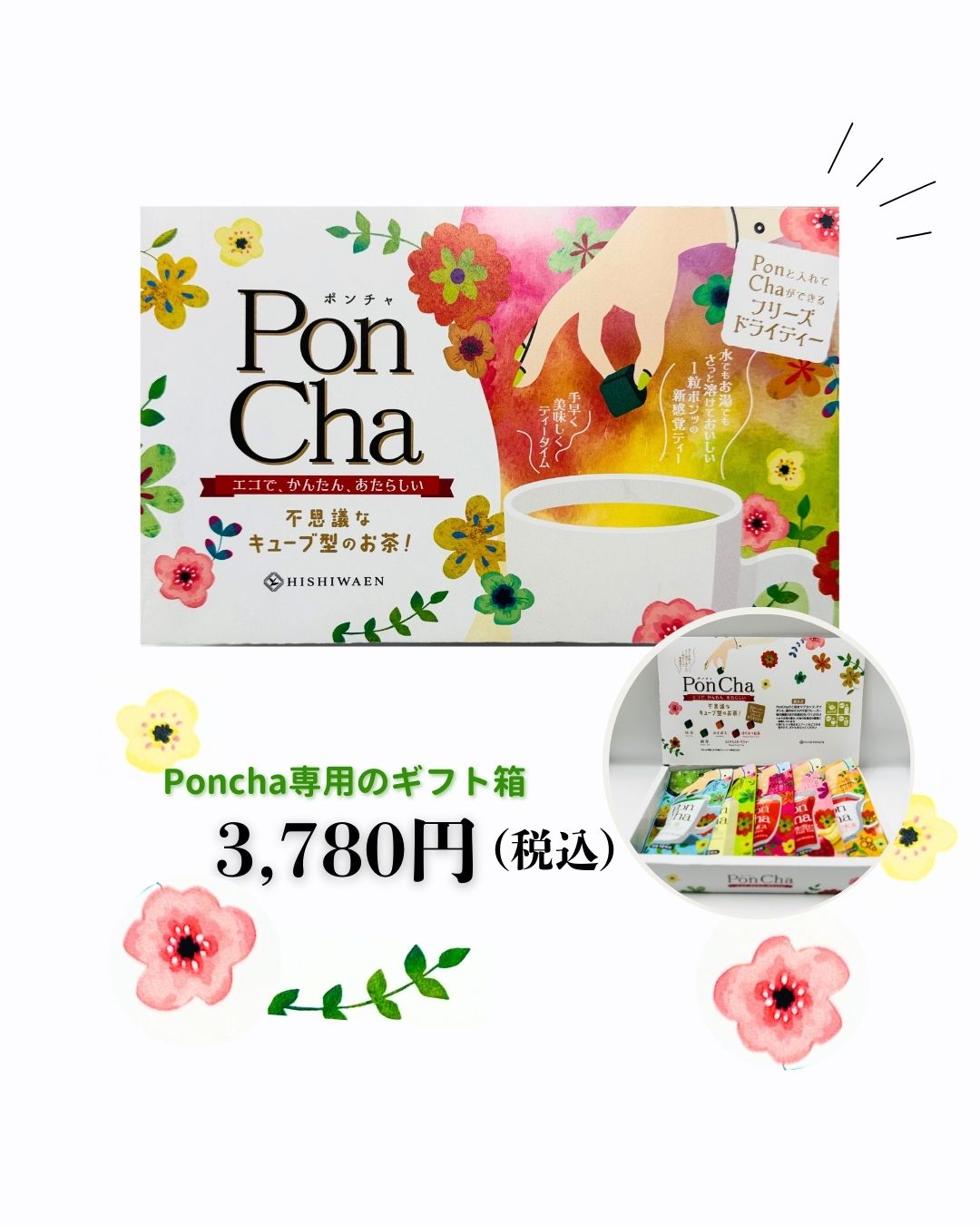 ryokuchaページ ryokuchaページ ryokuchaページ Japanese Green Tea Official Online Shop