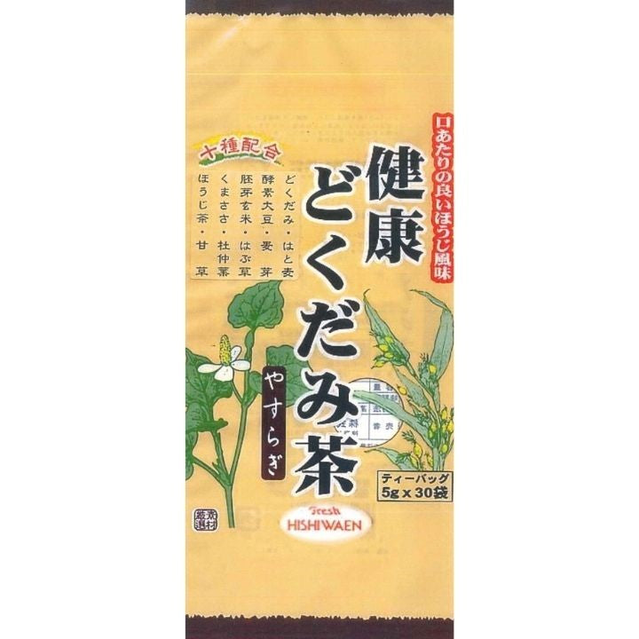 健康どくだみ茶 ティーバッグ – お茶の菱和園