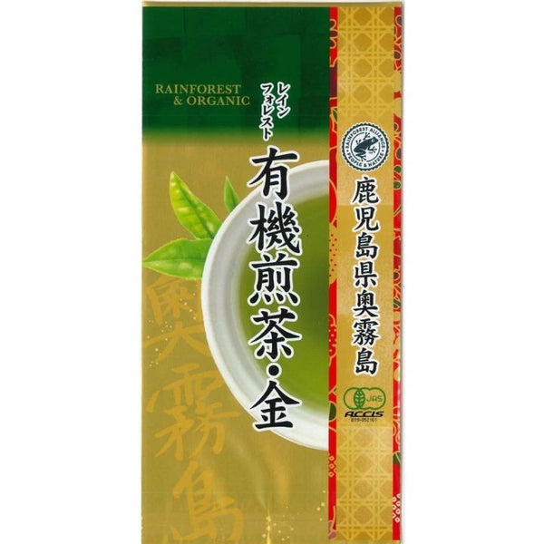煎茶 銅 茶托 九件 二種(A321) 煎茶 銅 茶托 九件 二種(A321) 2025年最新】Yahoo!オークション
